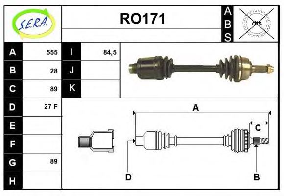 SERA RO171 Drive Shaft
